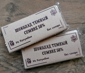 Шоколадная плитка Cumbre 58% без сахара 55гр