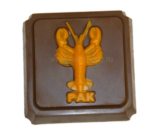 Рак