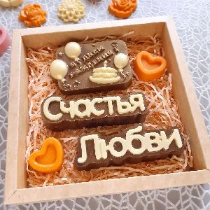 Набор с ДНЕМ РОЖДЕНИЯ