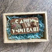 Фигурный шоколад "С Днем учителя" (с рябиной) в коробочке