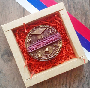 Медаль "Выпускник"